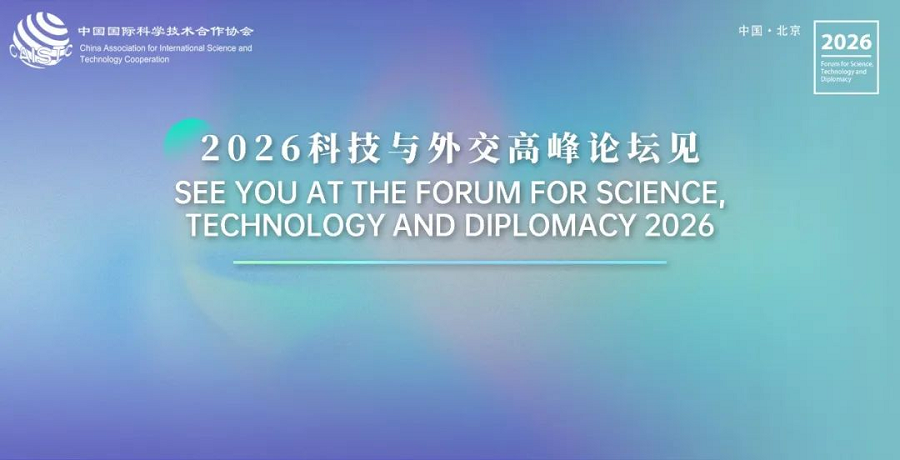 Elected as a member of the 7th Council(图17)