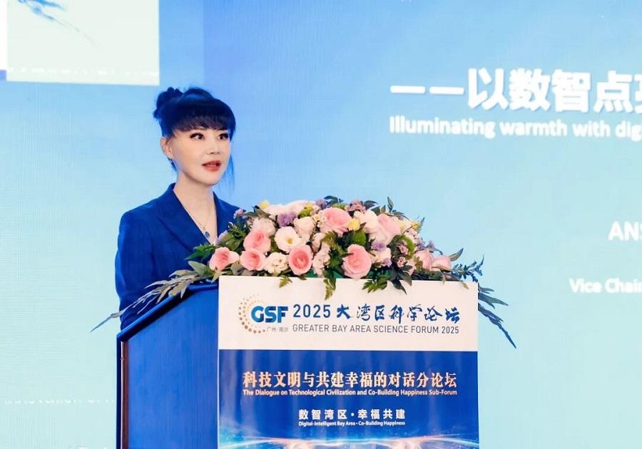 Digital-Intelligent Bay Area·Co-Building Happ