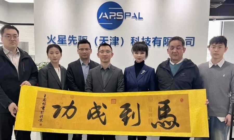 Vsits Marspal (Tianjin) Technology Co., Ltd.