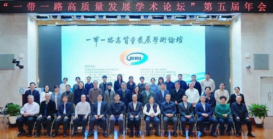 <strong>Keynote Report by Cui Yiting</strong>