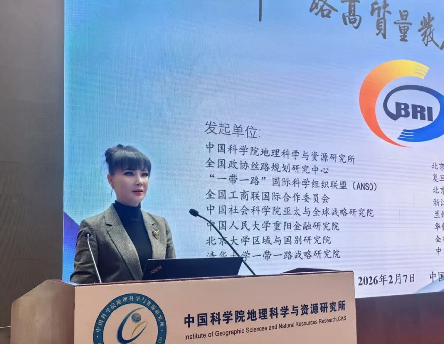 Keynote Report by Cui Yiting(图2)