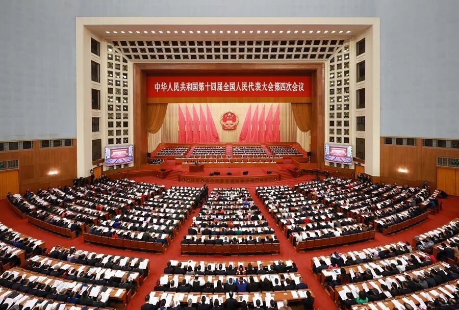 The Fourth Session of the 14th National Peoples Congress(图2)
