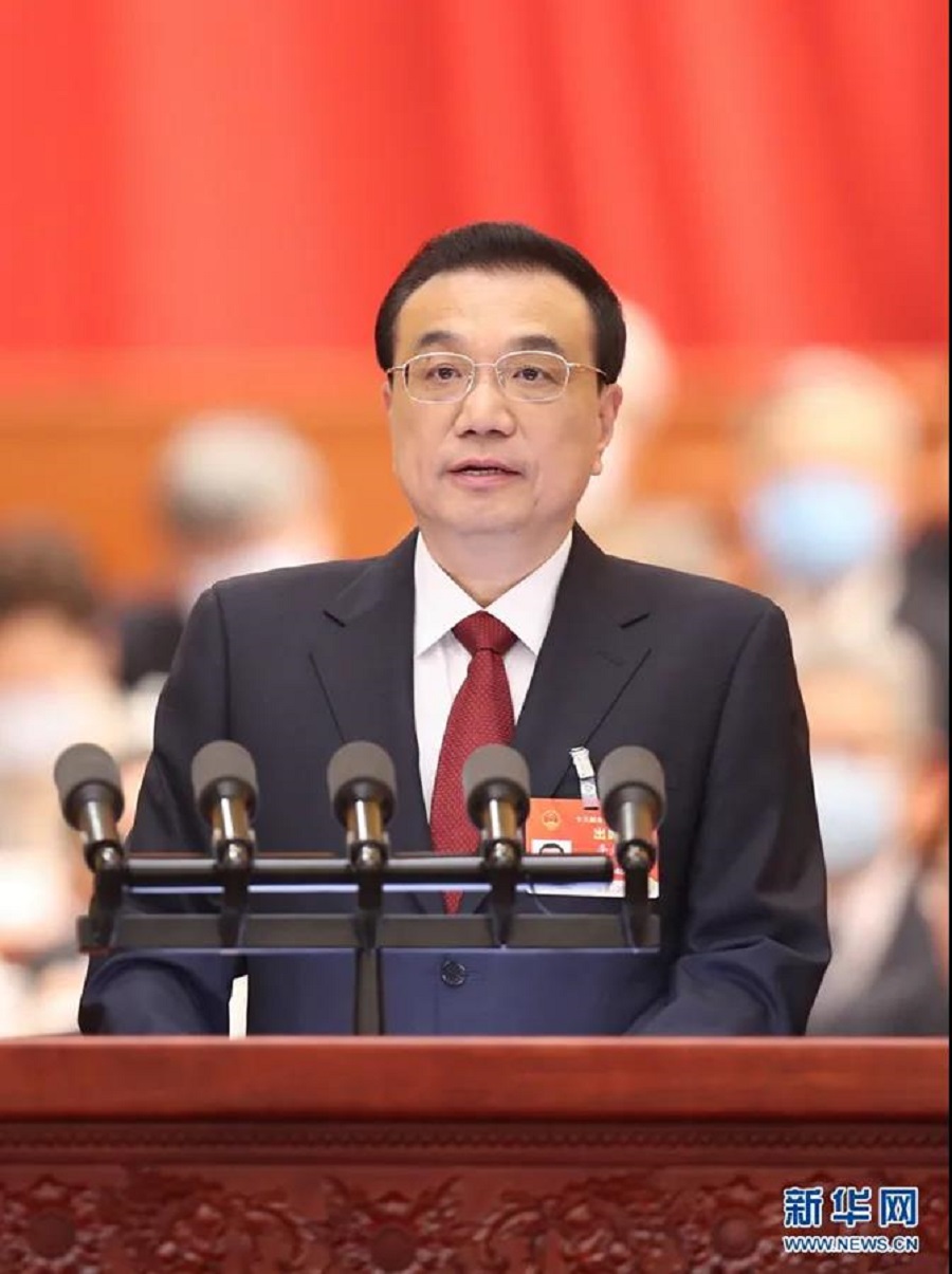 Premier Li Keqiang made a report on the work of the governme(图1)