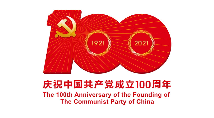 Silk Road Dialogue warmly celebrates the 100th anniversary o(图2)