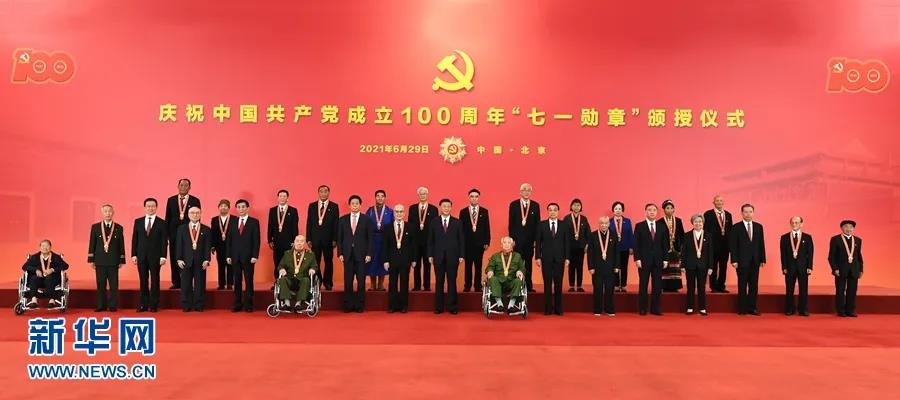 Silk Road Dialogue warmly celebrates the 100th anniversary o(图6)