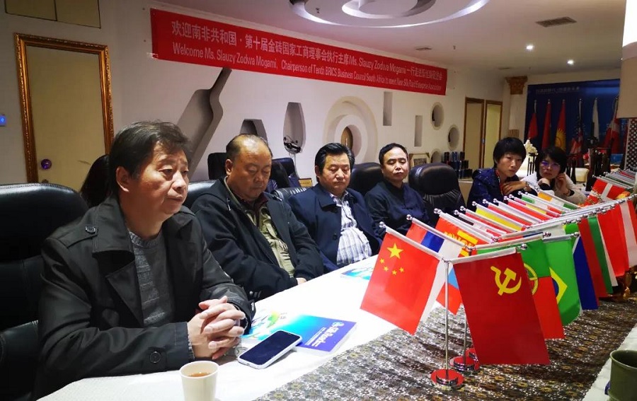 Study on the Spirit of the NPC and the CPPCC(图5)