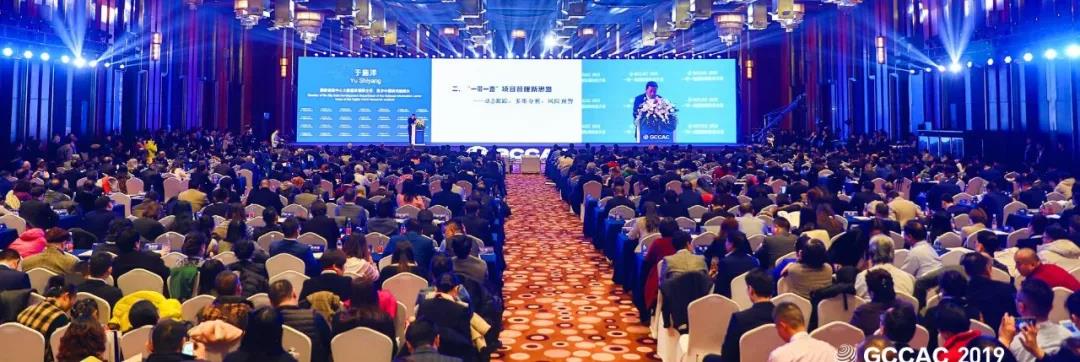 New Silk Road Was Invited to 2019 the “Belt and Road”(图1)