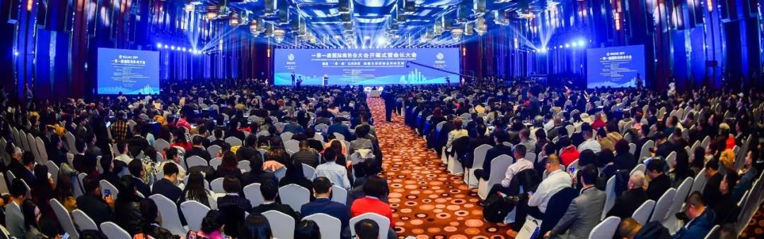 New Silk Road Was Invited to 2019 the “Belt and Road”(图26)
