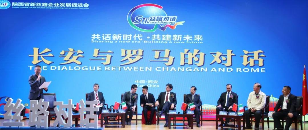  A Successful Dialogue Between Changan and Rome(图13)