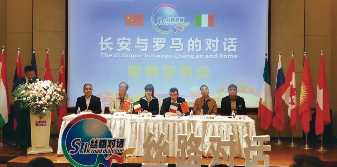  ＂The Dialogue between Changan and Rome＂ was successfully h(图2)