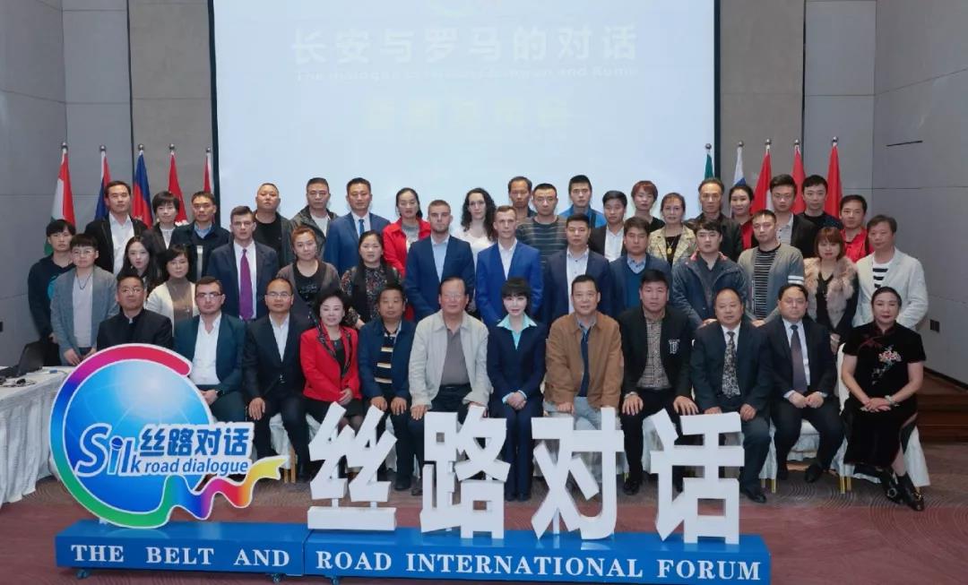  ＂The Dialogue between Changan and Rome＂ was successfully h(图3)