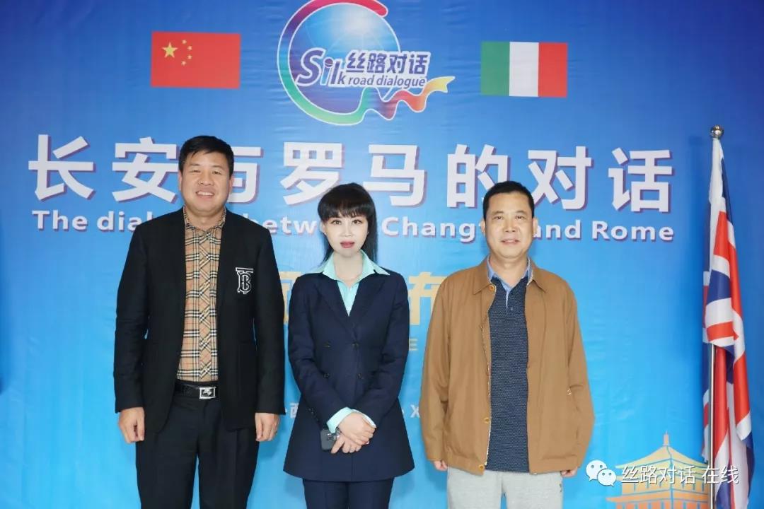  ＂The Dialogue between Changan and Rome＂ was successfully h(图16)