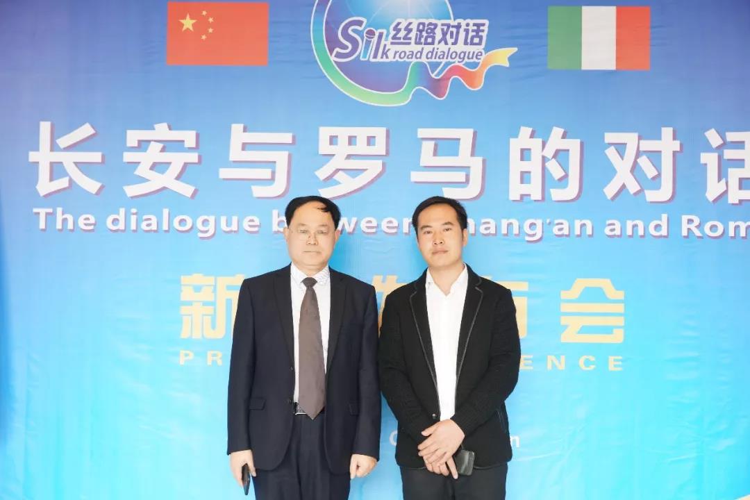  ＂The Dialogue between Changan and Rome＂ was successfully h(图18)