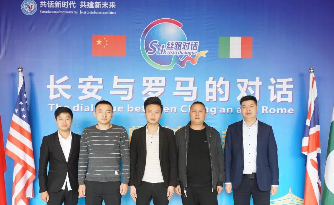  ＂The Dialogue between Changan and Rome＂ was successfully h(图23)