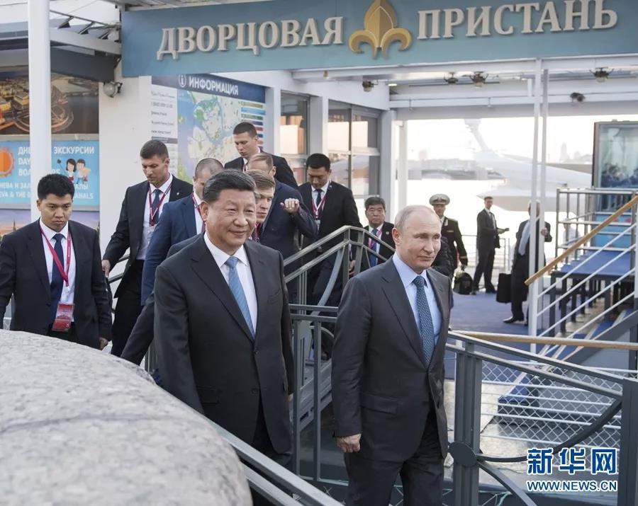 The 23rd St. Petersburg International Economic Forum-Dialogu(图1)