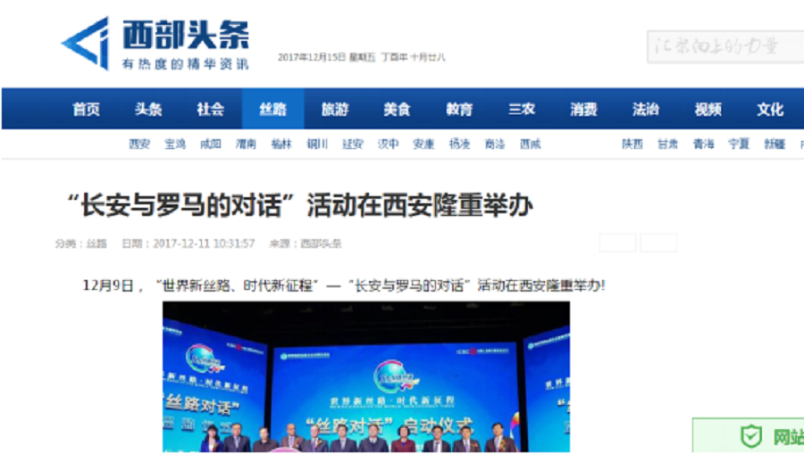Media Coverage of the Dialogue between Changan and Rome(图11)