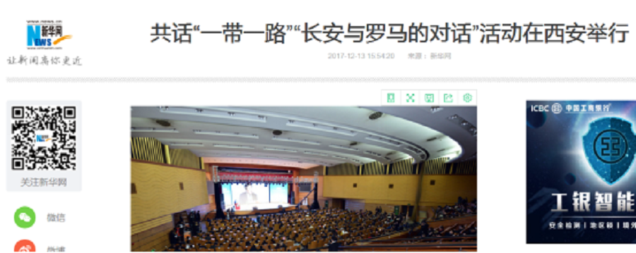 Media Coverage of the Dialogue between Changan and Rome(图2)