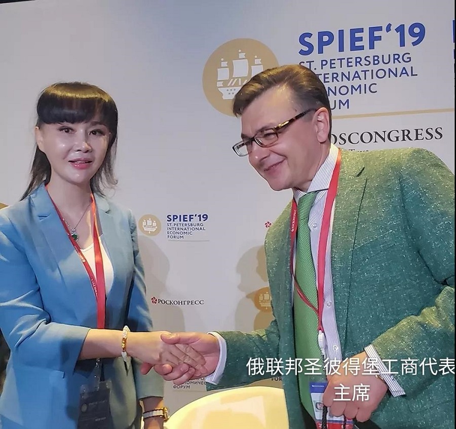 Great Eurasia Partners Belt and Road Connectivity Forum(图14)