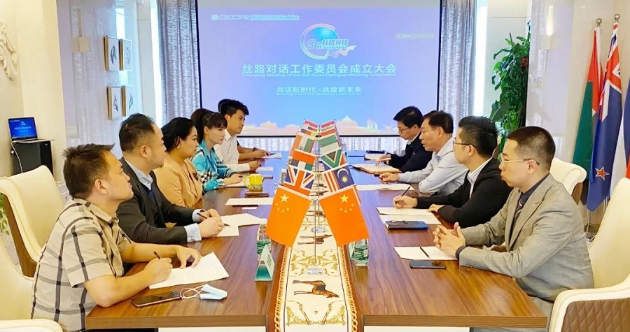 Founding meeting of the Silk Road Dialogue Committee was hel(图8)