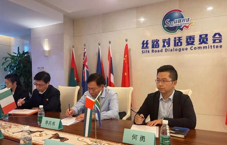 Founding meeting of the Silk Road Dialogue Committee was hel(图10)