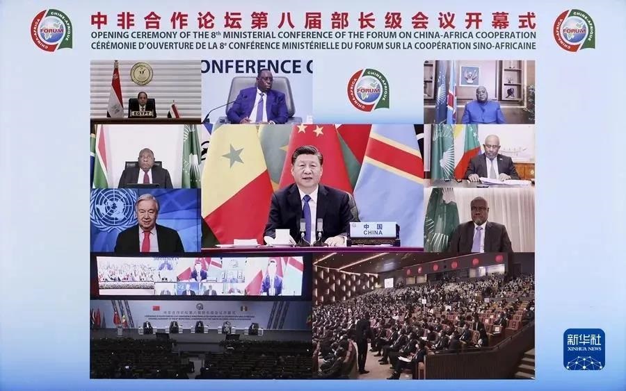 Opening Ceremony of the Eighth Ministerial Conference of the(图2)