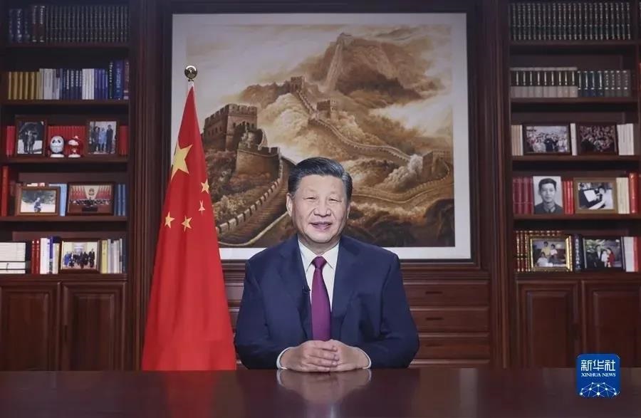 2022 New Year Address by President Xi Jinping(图1)