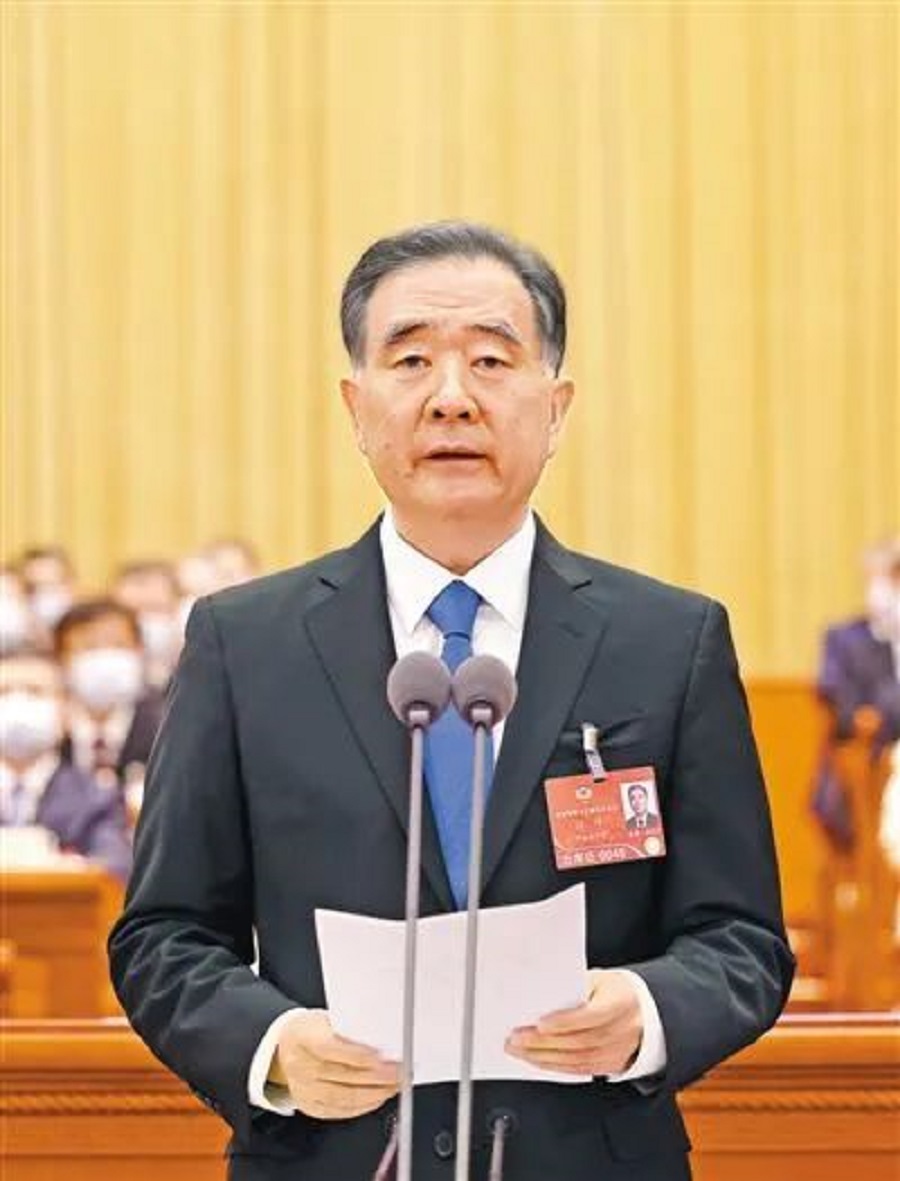 Fifth Session of the Thirteenth National Committee of the Ch(图2)
