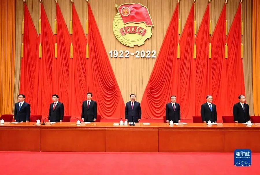 President Xi Jinping delivered an important speech(图2)
