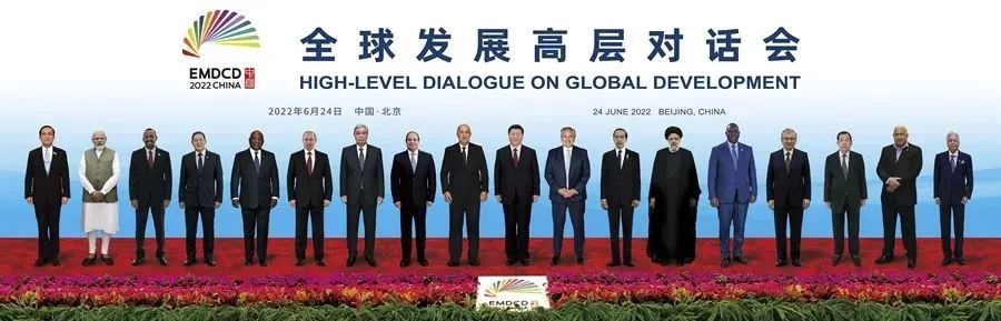 The high-level dialogue on global development(图2)