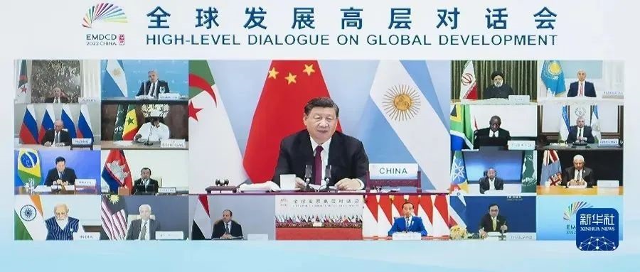 The high-level dialogue on global development(图4)