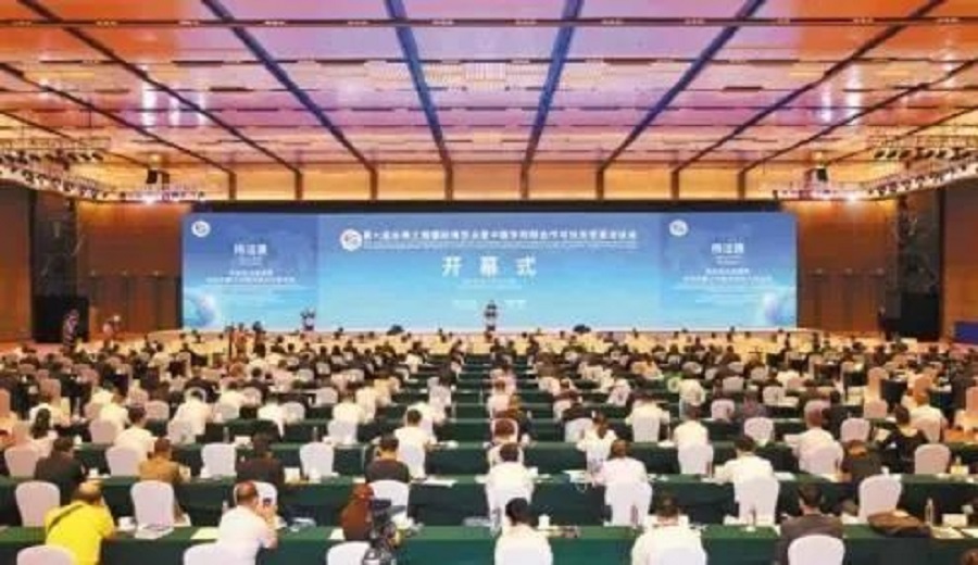 The 6th Silk Road International Expo(图1)