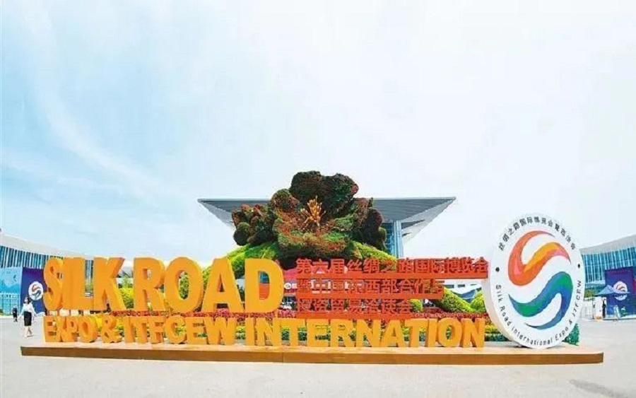 The 6th Silk Road International Expo(图2)